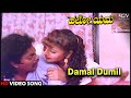 Damal Dumil HD Kannada Video Song Sadhu Kokila Sujatha Dutt Hello Yama Kannada Movie