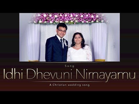 idhi devuni nirnayamu