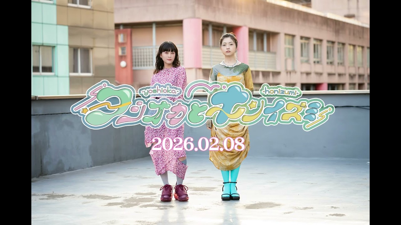 【ラジオ】プロセカセカライ5thにお邪魔してきました🫶