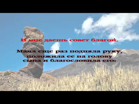 Вечерние рассказы для детей. История 071