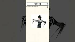 유튜브 썸네일