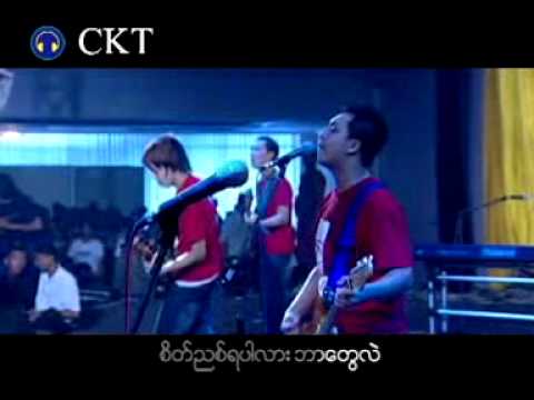 Sate Nyit Ya Par Lar - Han Htoo Lwin Big Bag