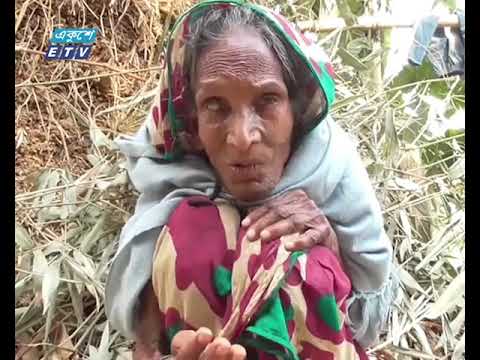 আগুন পোহাতে গিয়ে অগ্নিদগ্ধ, নিহত ৫