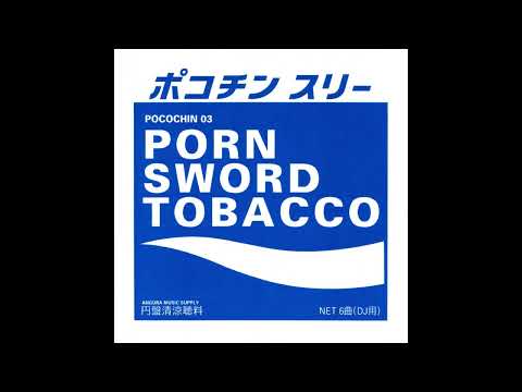 Porn Sword Tobacco - Makes Me Move Satin Cyborg Mix ‐ Pocochin 03 LP - [PC03] - 2023