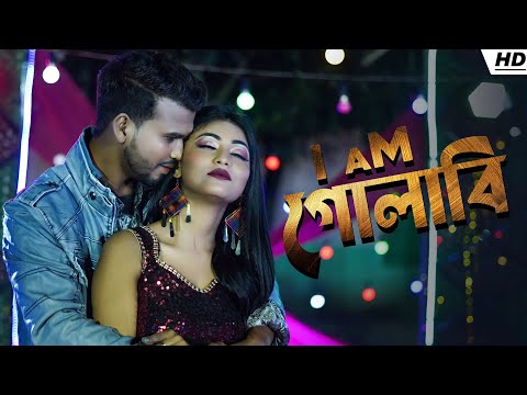Golabi | (গোলাবি) | New Bangla Song | Mohibul & Pakhi