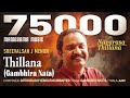 Thillana Sreevalsan J Menon Gambhira Natta Navarasa Thillana