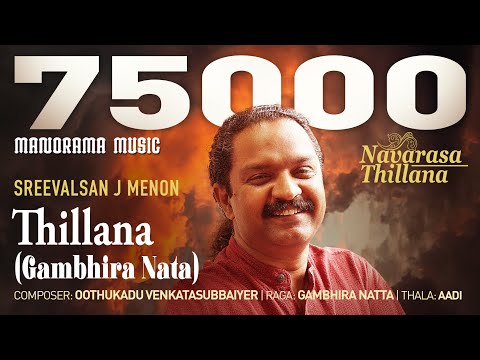 Thillana | Gambheera Natta  | Sreevalsan J Menon |  Navarasa Thillana — वीडियो थंबनेल
