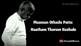 Video thumbnail of "Nila Kaayum Neram | Ilaiyaraja Hits | Ooru Sanam Thoongiruchu | Whatsapp Status |"