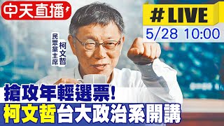 [舊聞] 竹女竹中模擬市長投票結果出爐！高虹安「
