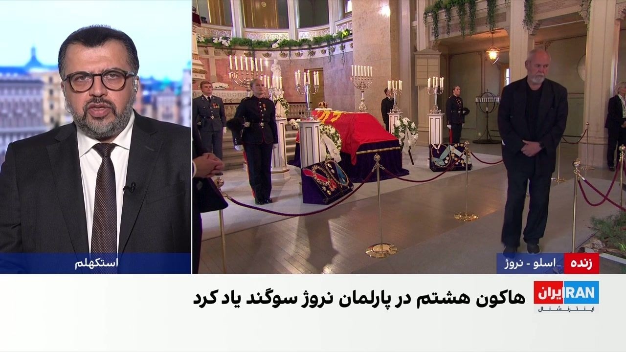 آغاز پادشاهی هاکون هشتم با ادای سوگند در پارلمان نروژ