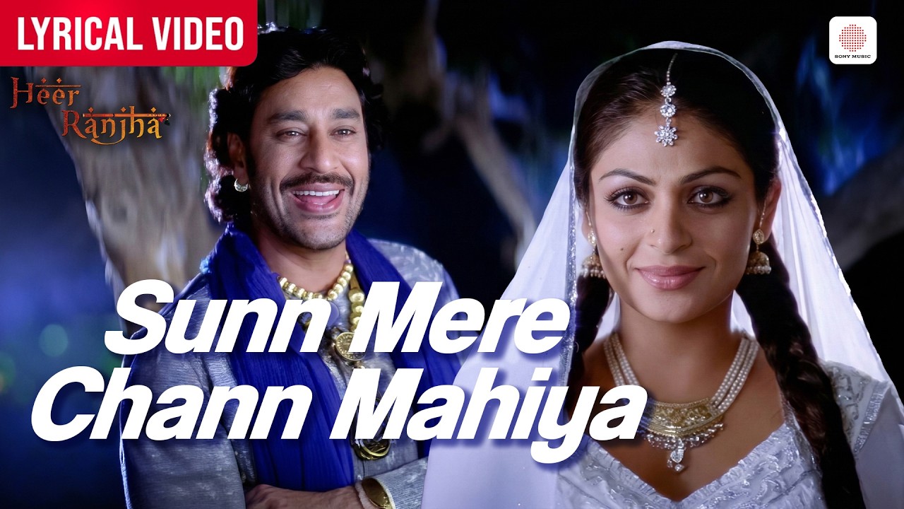 Sunn Mere Chann Mahia - Video Lyrical | Harbhajan Mann, Neeru Bajwa | Gurmeet Singh | Heer Ranjha