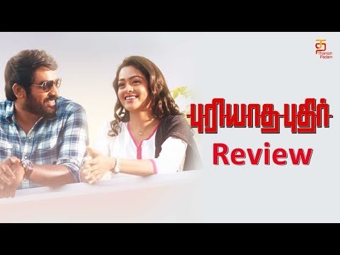 Puriyaatha Puthir Movie Review | Vijay Sethupathi | Gayathrie | Sam C.S | Thamizh Padam Video