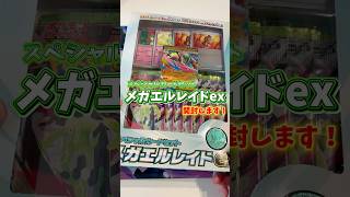 【ガチ検証？】ムニキスゼロは無に帰すのか