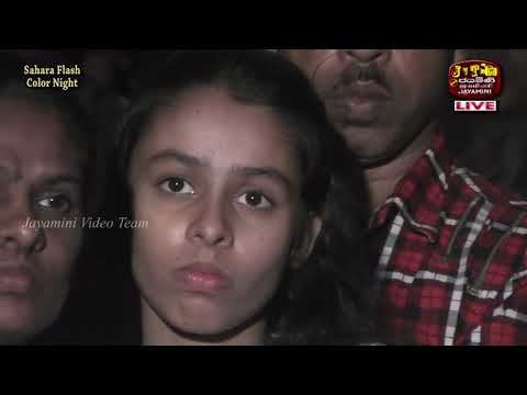 Duka Wedi Tharamata | Noyel Raj | Sahara Flash Live In Homagama