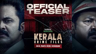 Hotstar Specials Kerala Crime Files | Official Hindi Teaser | Coming Soon | DisneyPlus Hotstar