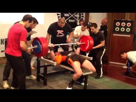Bolf Petr 295kg WPC European Championship