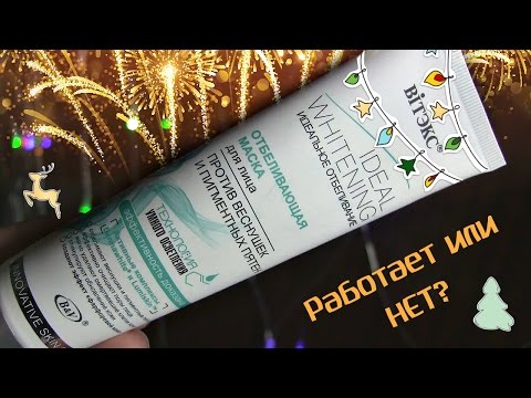 Избавление веснушек быстро От чего пигментация на лице во время беременности