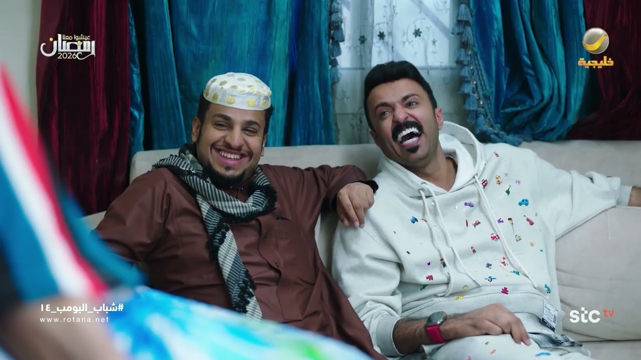 أهلي ولا زمالك يا شباب؟ - شباب البومب 14