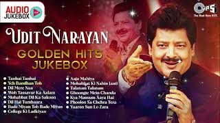 Download lagu Udit Narayan All Time Movie Hits Vol. 1 | Jukebox | Udit Narayan Film Songs | #pabitraentertainment mp3 Download lagu Udit Narayan All Time Movie Hits Vol. 1 | Jukebox | Udit Narayan Film Songs | #pabitraentertainment mp3