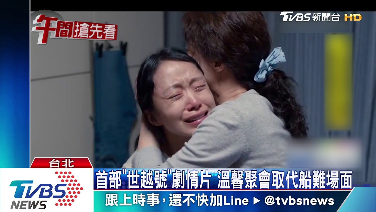 翻拍真實災難電影 孟買恐攻案五度登銀幕