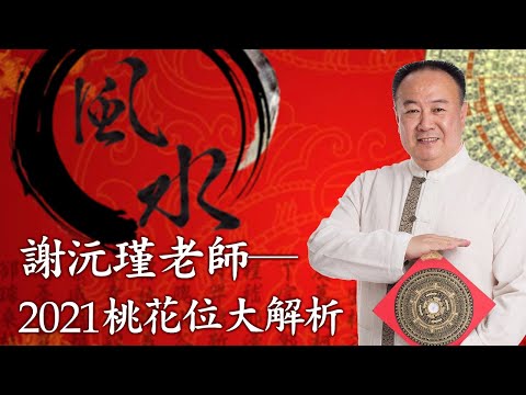 辛丑牛