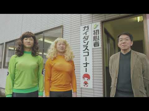 【第11話】テレビCM「別府競輪の女達」