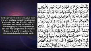 Download lagu Maulid Al-Barzanji Walamma Tamma khas Ponpes At-Taqwa oleh Hafidz Arifin mp3