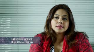 জরায়ুমুখ ও স্তন ক্যান্সার