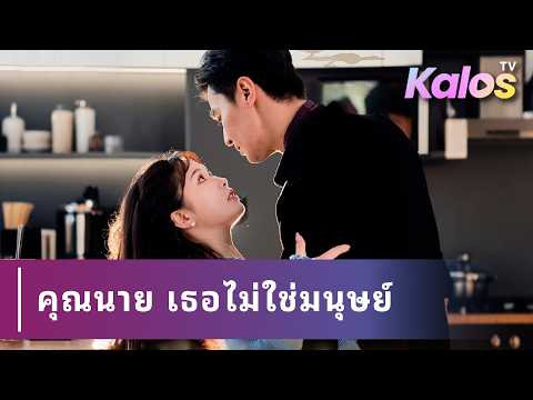 เทพอสูรหลุดผนึกกลับมาใกล้ชายกลับชาติเพื่อล้างแค้นและค้นความจริง