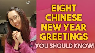 #Cantonese Learning 337: [Intermediates] The Eight Popular Chinese New Year Greetings
