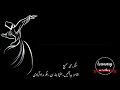 Ye Hai Maikada Whatsapp Status Muhammad Samie Dil E Barbad Lewanay Writes
