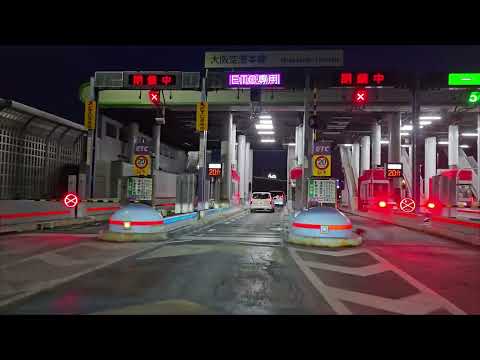 大阪ドライブ / 阪神高速道路 11号池田線 池田木部第一IC～1号環状線～13号東大阪線 東大阪JCTまで