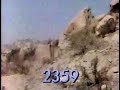 Sesame Street Episode 2359 Incomplete