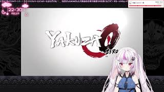 ✿龍が如く0 第一夜✿【1400人突破ありがとう記念】