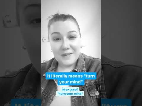 A Lebanese slang expression! Deer belak aw deeri belik 👉🏻 take care or watch out #learningarabic