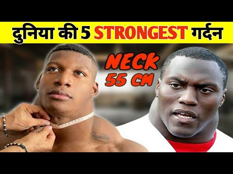 5 Most Strongest Neck In The World | Monster Neck