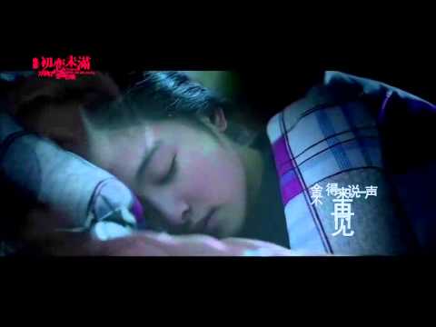 【Chinese pop songs】张含韵Zhang Hanyun_初恋未满 when we are young OST