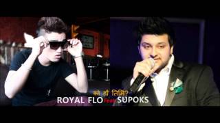 Royal Flo: &quot;को हौ तिमी&quot; (feat. Supoks) | Nephop 2013