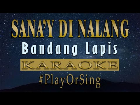 Sana'y Di Nalang - Bandang Lapis (KARAOKE VERSION)