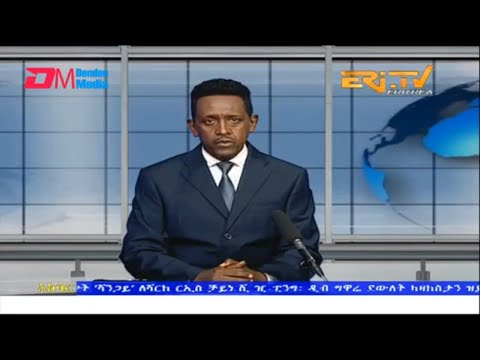 News in Tigre for September 12, 2022 - ERi-TV, Eritrea