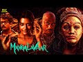 Mangalavaar Hindi Dubbed Movies 2025 Payal Rajput Divya Pillai Shravan Reddy Hindi Movie