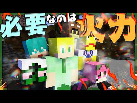 ついに奥義「EXスキル」を手に入れ、戦いは最終局面に向かうようだ【Doom or Zenith】 #DoZ