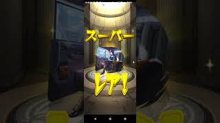 #モンスト　(๑ｰωｰ)وﾖｼ!勝ったな！