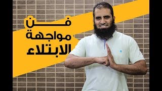 صورة العيادة النفسية