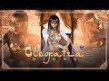 DIONA - CLEOPATRA / Диона - Клеопатра | Official Video 2022