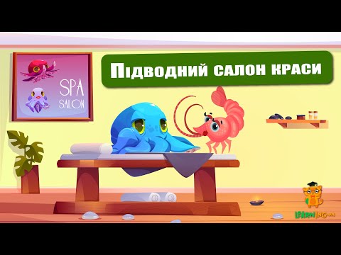 🍀 Дива природи. Явища навколо нас. Станції чищення — спа-салони коралових рифів 🌏