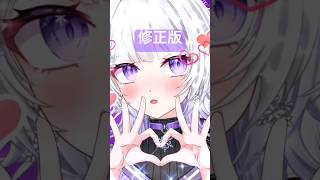 【修正版】頑張りたいソング🎶【バ美肉】#shorts #新人VTuber#轟はじめ