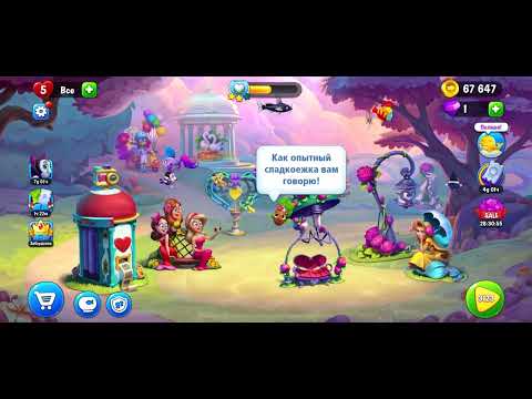 Fishdom level 3122 | 3123 | 3124