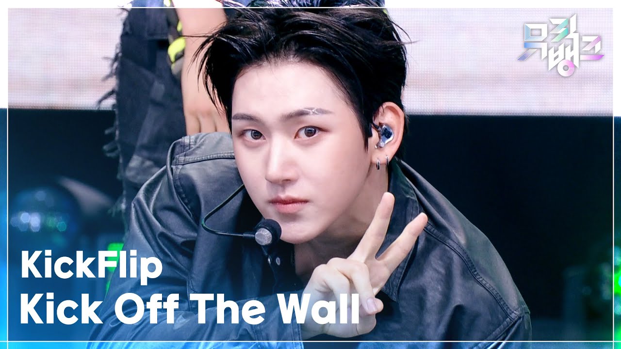 KickFlip / Kick Off The Wall