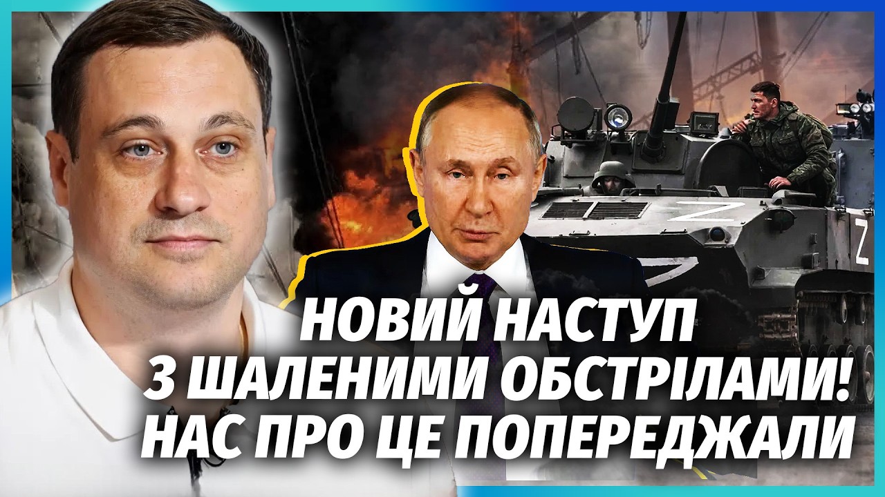 ❗️СПРАВДИВСЯ СТРАШНИЙ ІНСАЙД ВІД ГУР! Дарма вірили в розвал Росії. Наступна